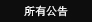 See-all-news
